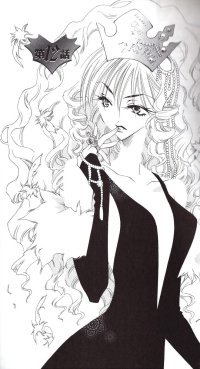 BUY NEW princess ai - 156670 Premium Anime Print Poster